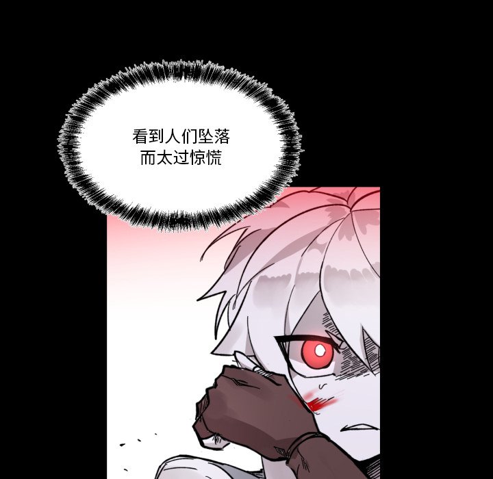 第10話 - 第58张