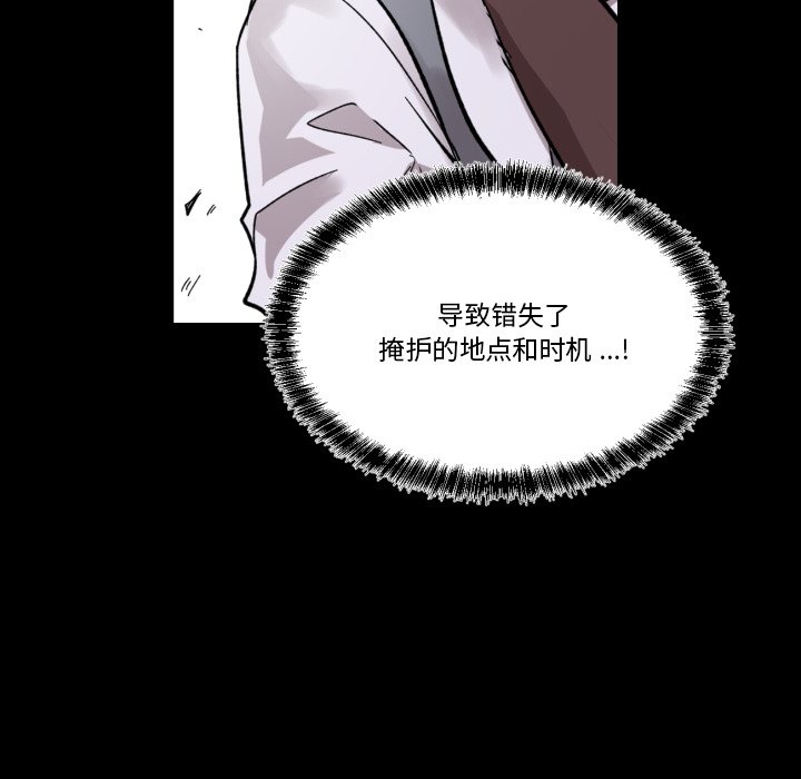 第10話 - 第59张