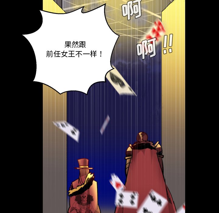 第10話 - 第6张