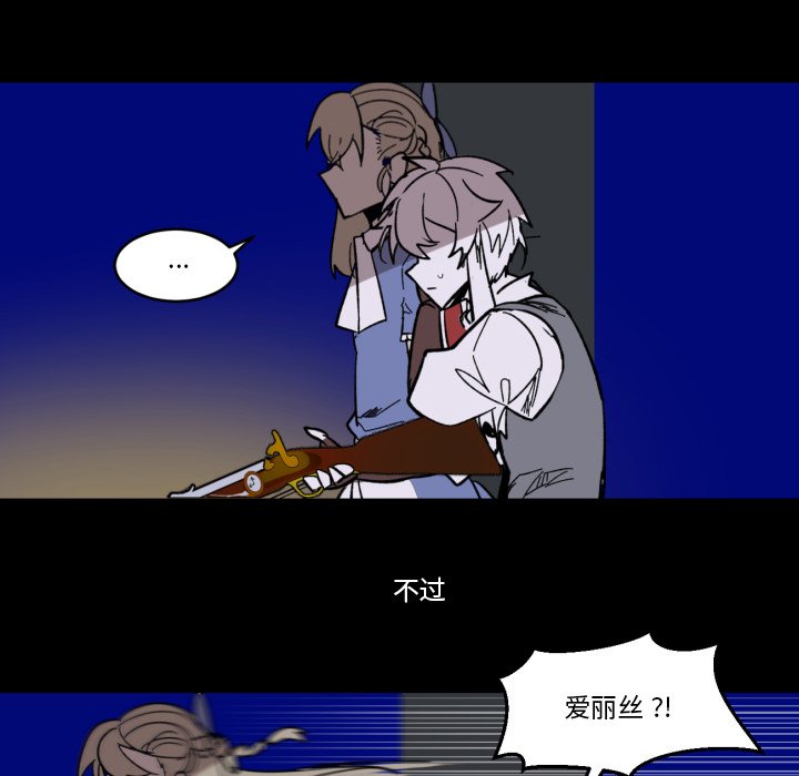 第10話 - 第60张