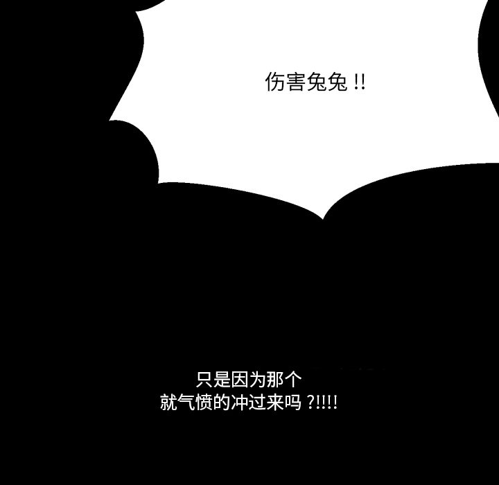 第10話 - 第69张