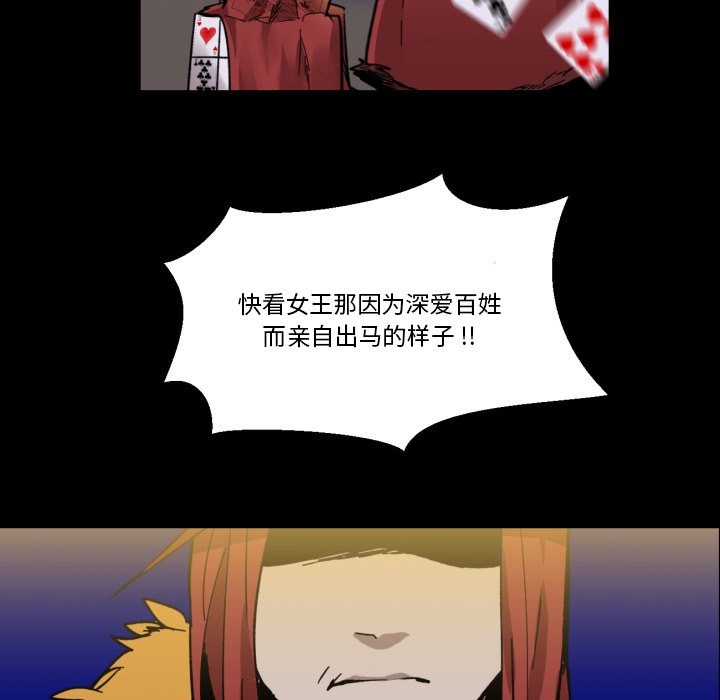 第10話 - 第7张