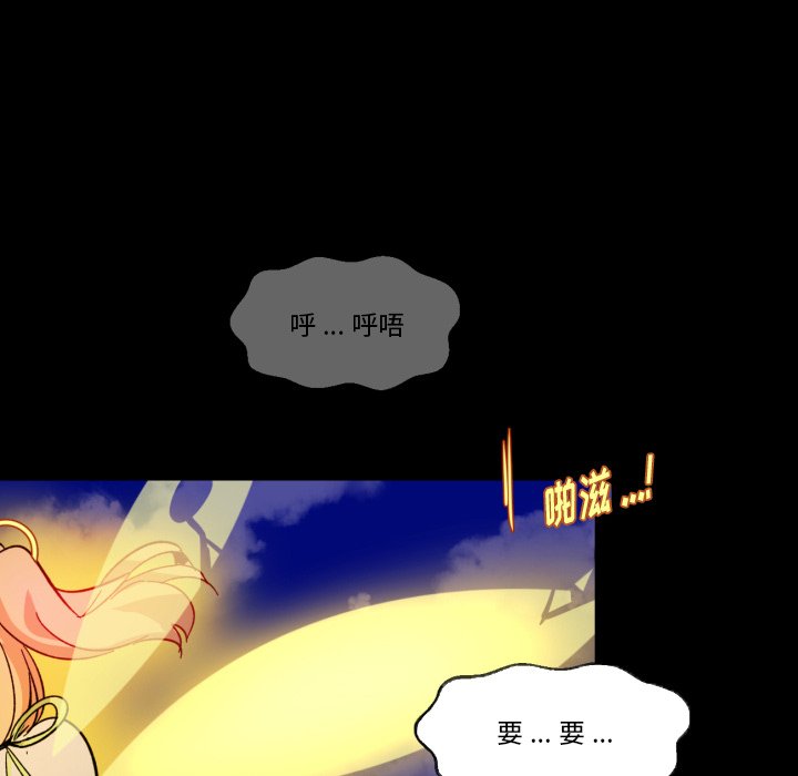 第10話 - 第70张