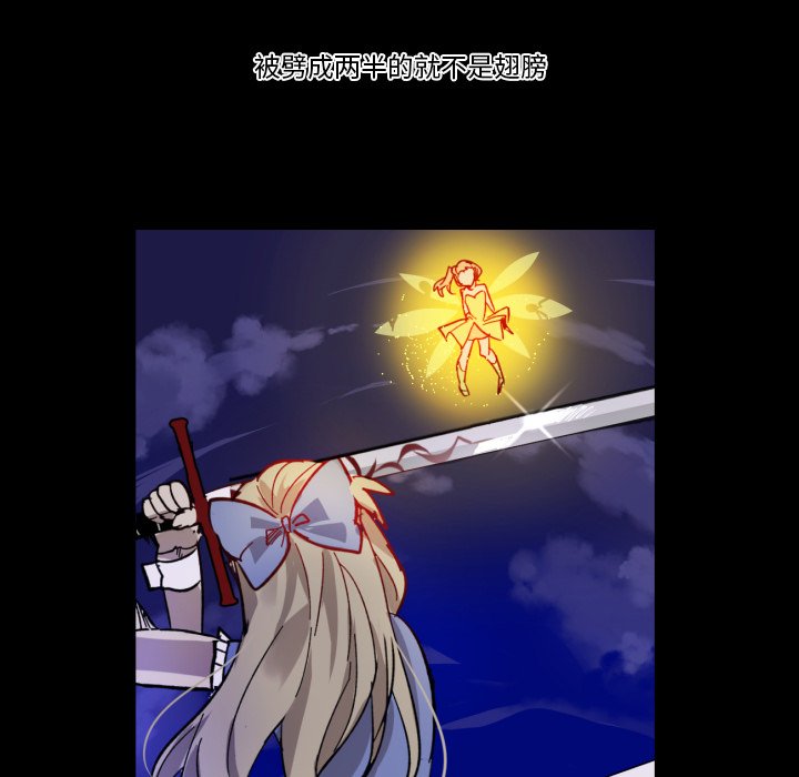 第10話 - 第72张
