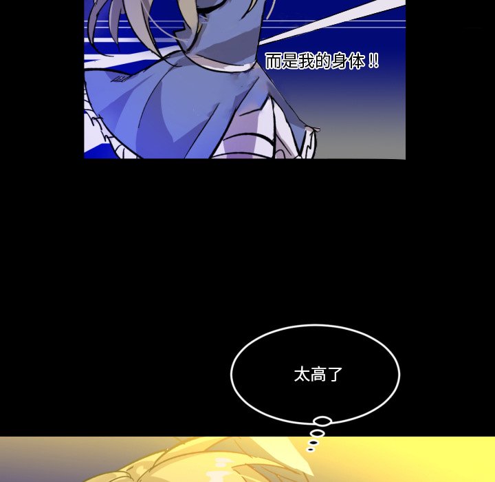 第10話 - 第73张