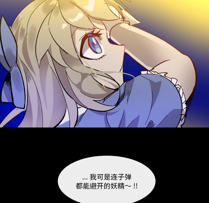 第10話 - 第74张
