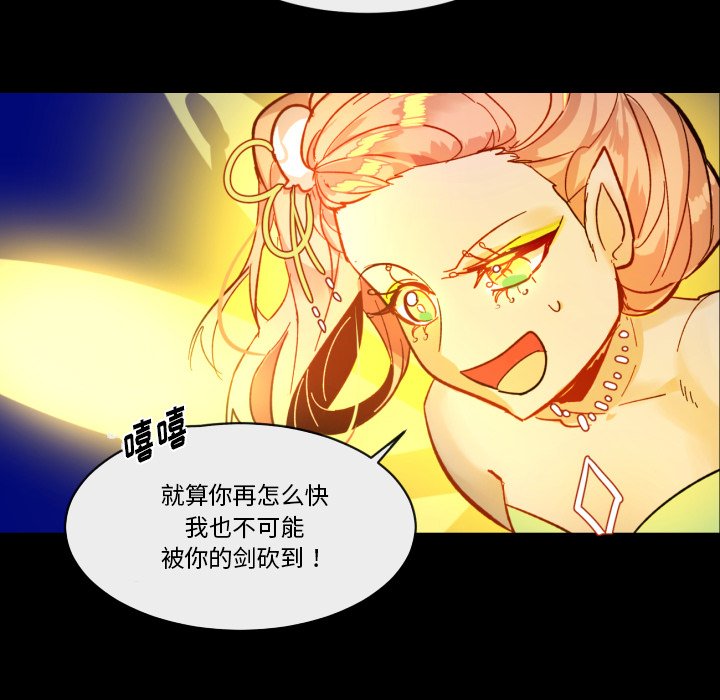 第10話 - 第75张