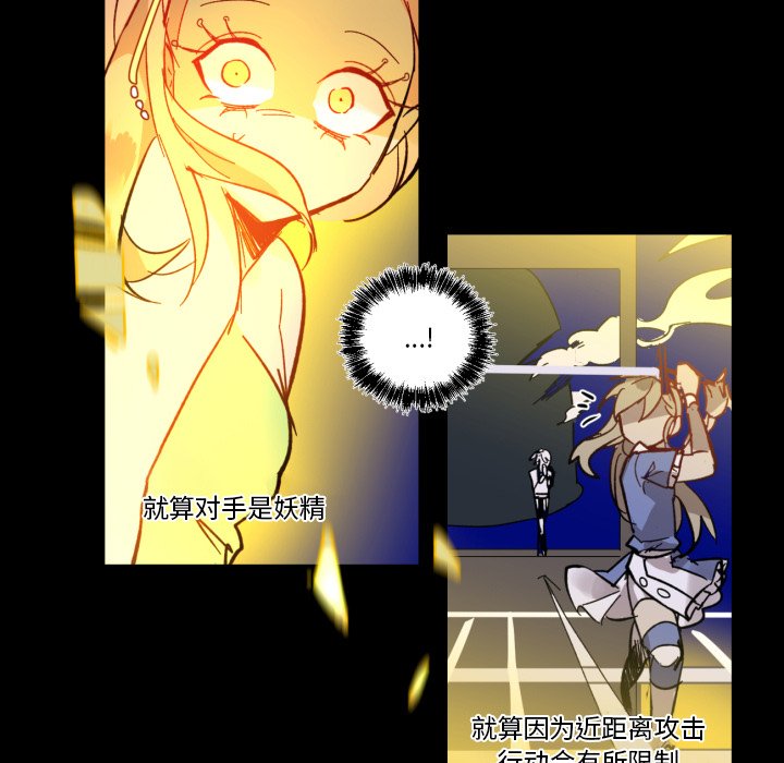 第10話 - 第77张