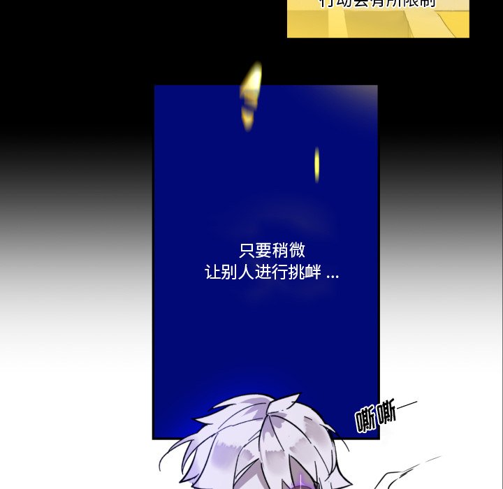 第10話 - 第78张