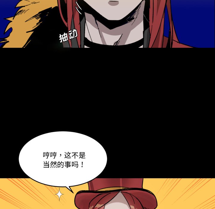 第10話 - 第8张