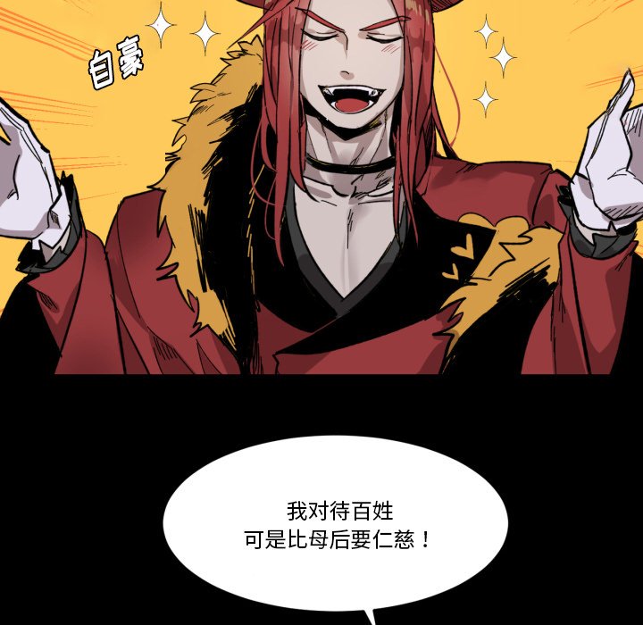 第10話 - 第9张