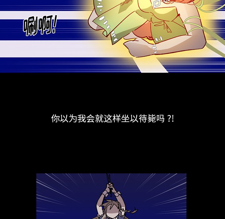 第11話 - 第12张