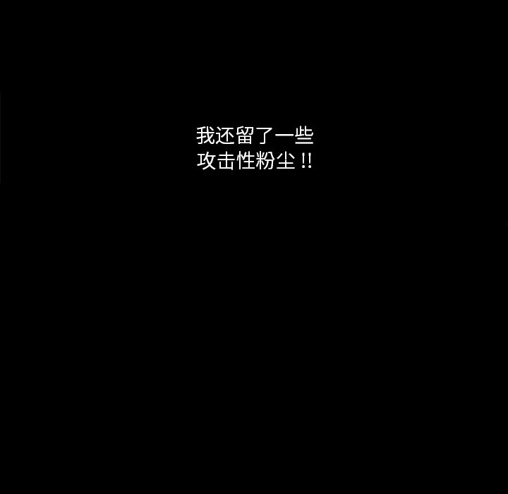 第11話 - 第15张