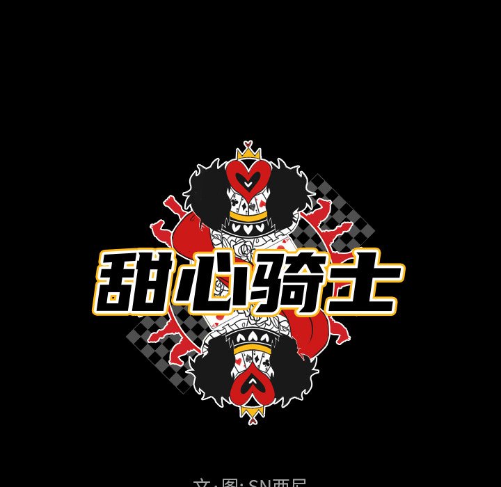 第11話 - 第16张
