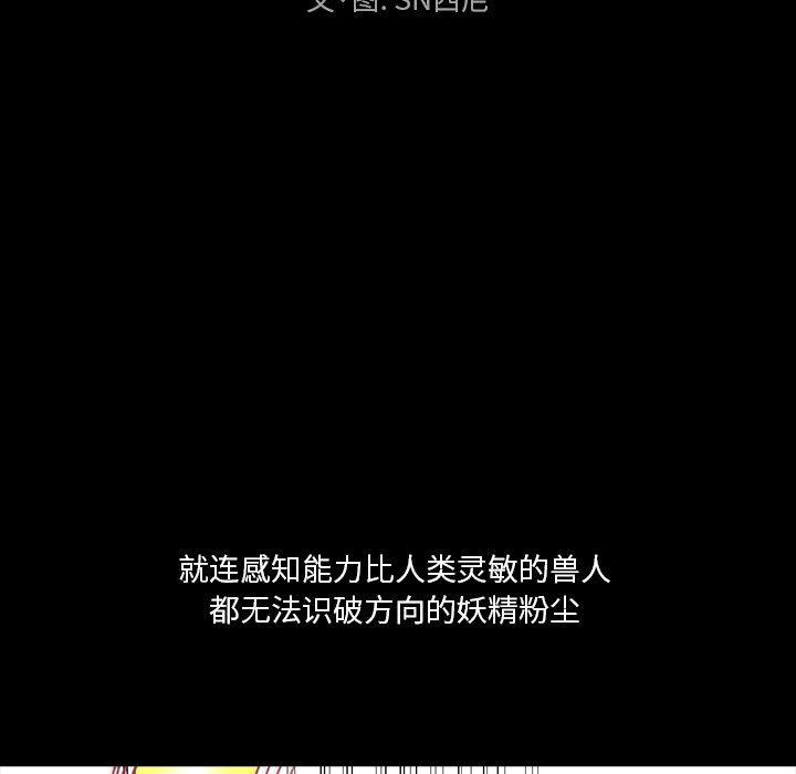 第11話 - 第17张