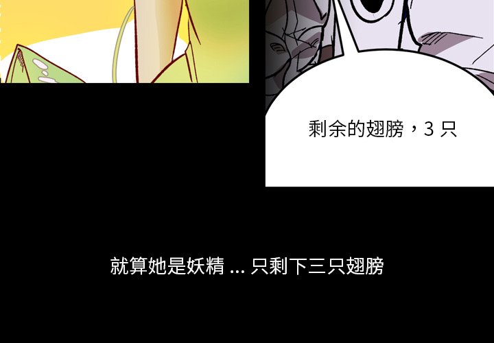 第11話 - 第2张
