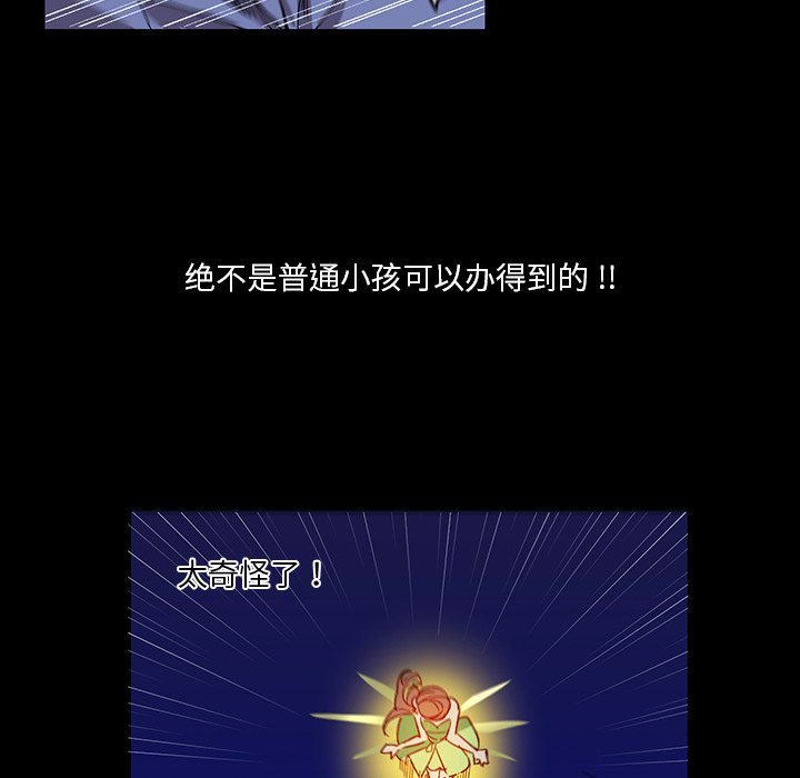 第11話 - 第20张