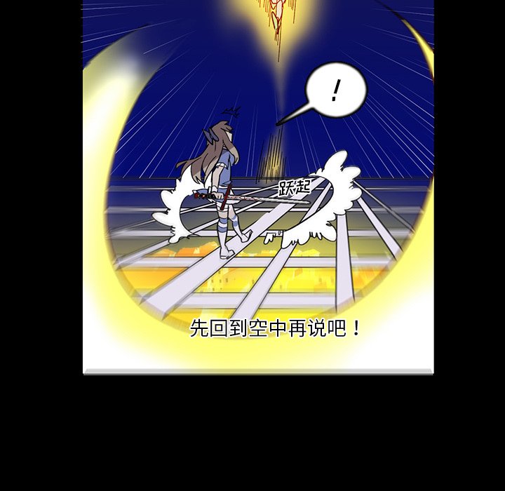 第11話 - 第21张