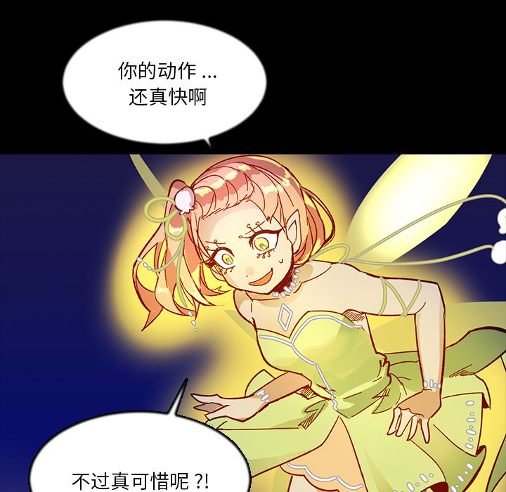 第11話 - 第22张