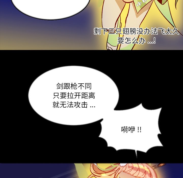 第11話 - 第23张