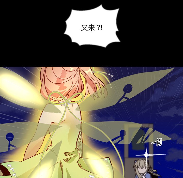 第11話 - 第25张