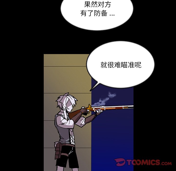 第11話 - 第27张