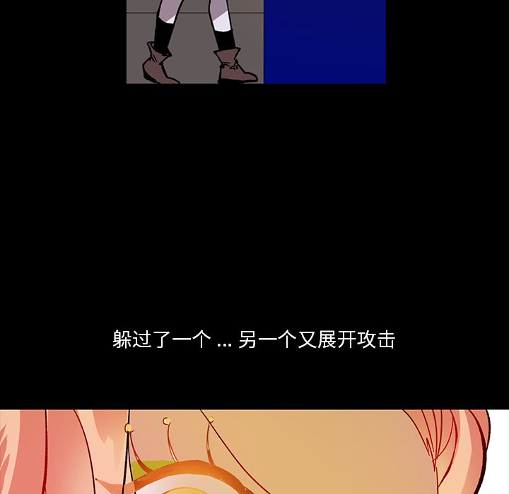 第11話 - 第28张