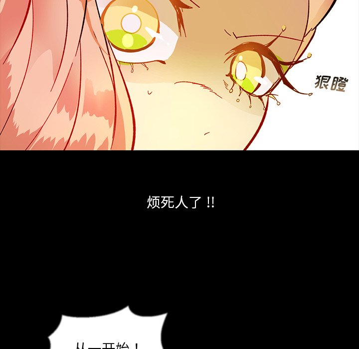 第11話 - 第29张