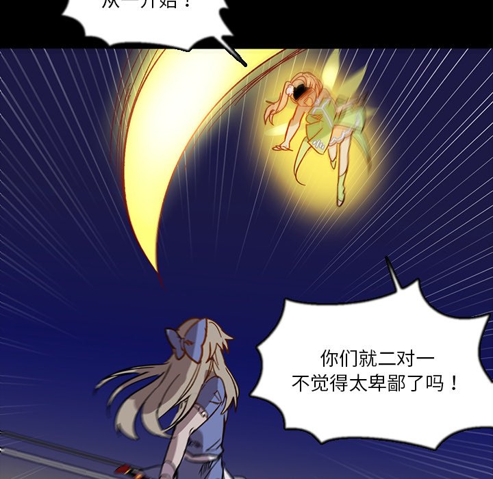 第11話 - 第30张