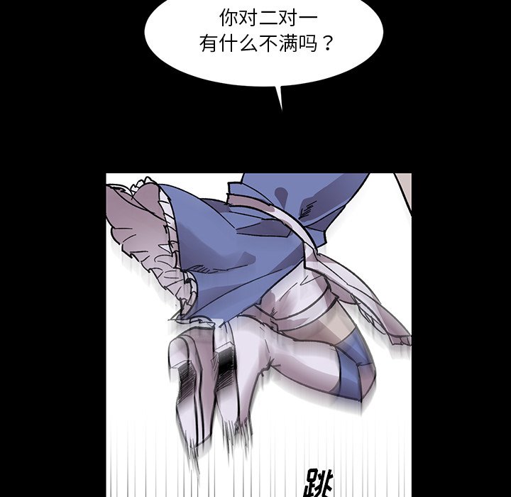 第11話 - 第32张