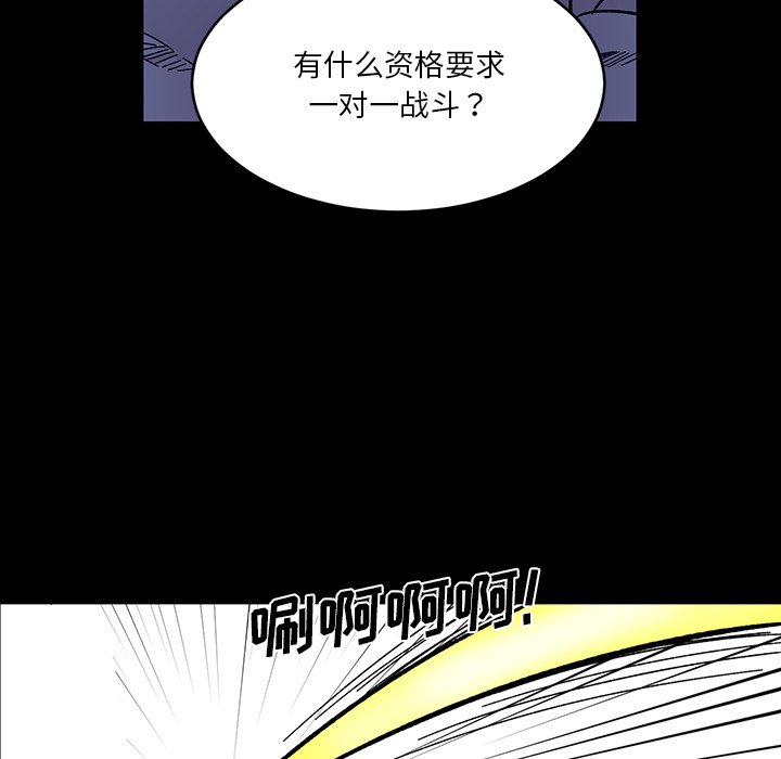 第11話 - 第36张