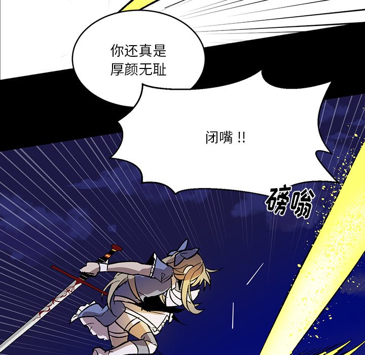 第11話 - 第37张