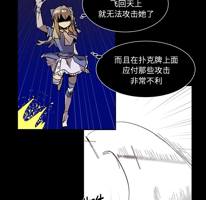 第11話 - 第39张