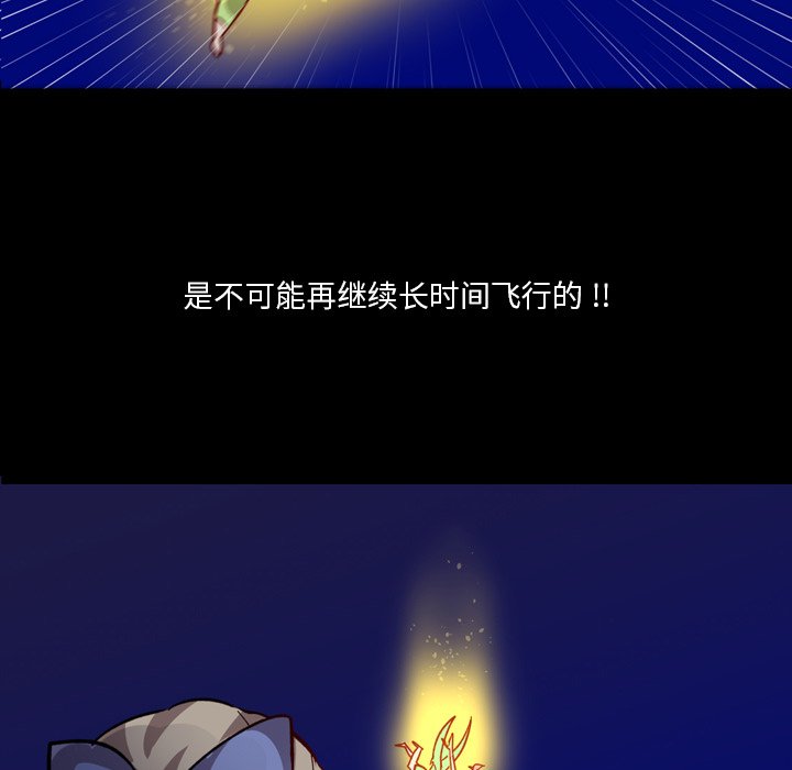 第11話 - 第4张