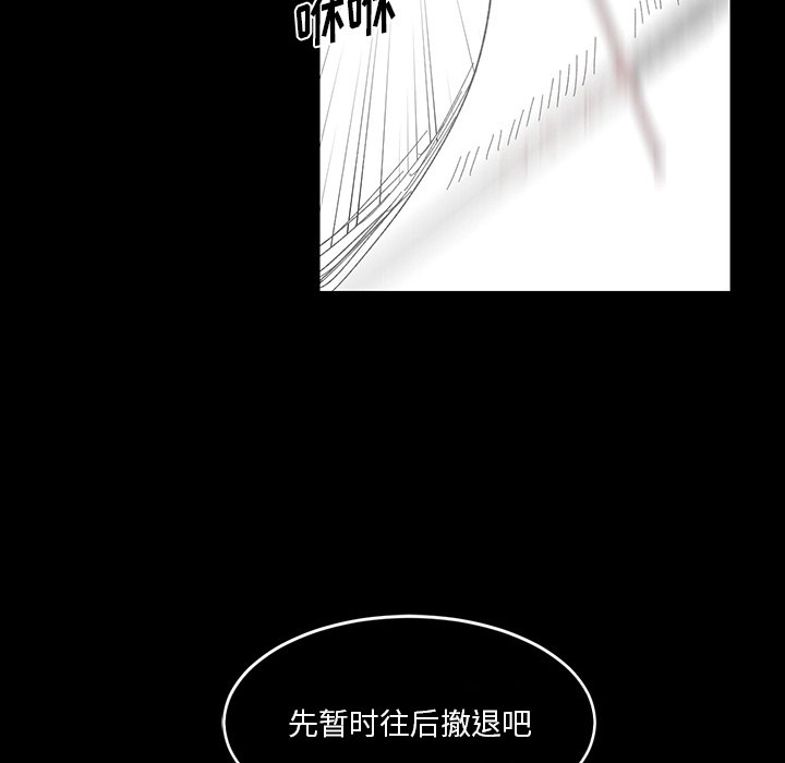 第11話 - 第40张