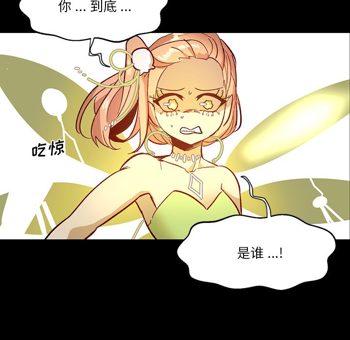 第11話 - 第42张