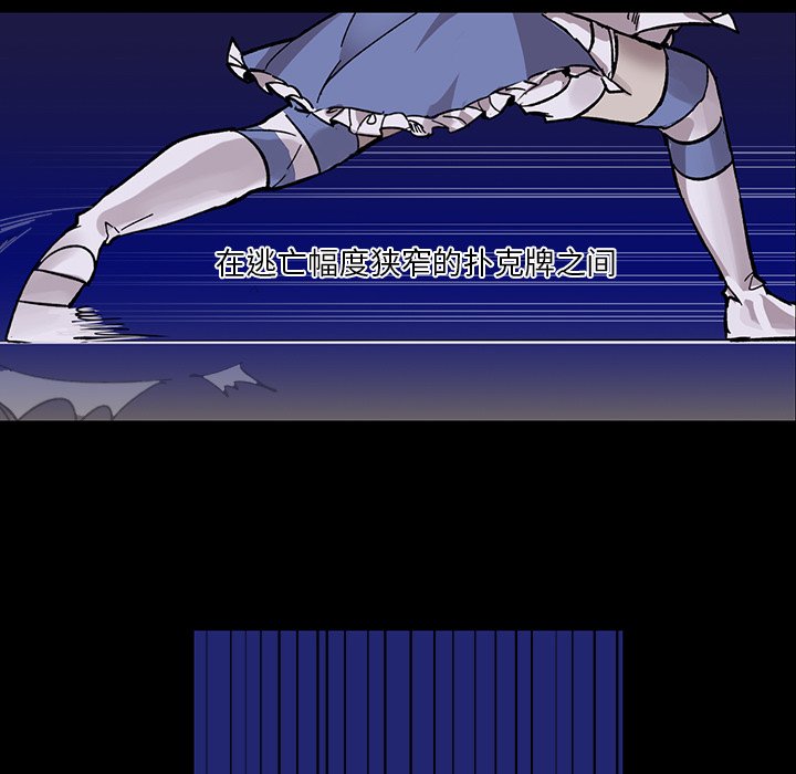 第11話 - 第43张