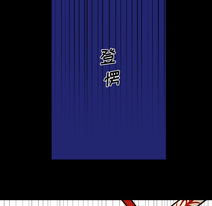 第11話 - 第44张