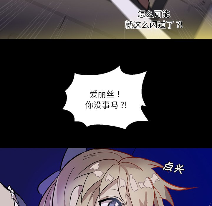 第11話 - 第47张