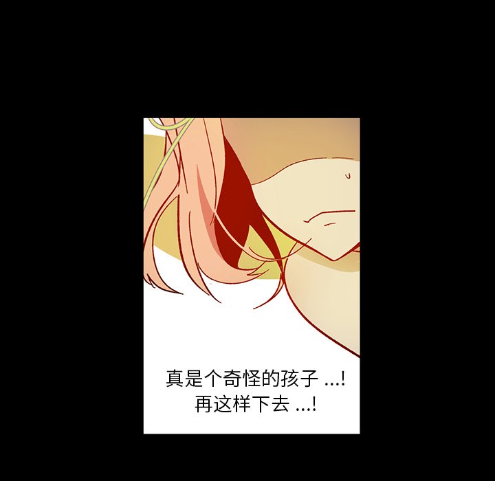 第11話 - 第49张