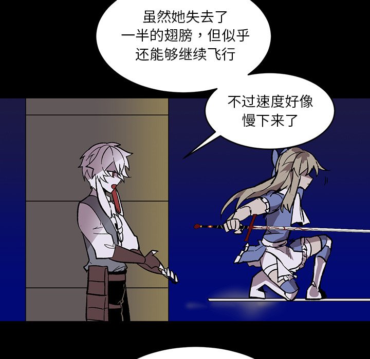 第11話 - 第51张
