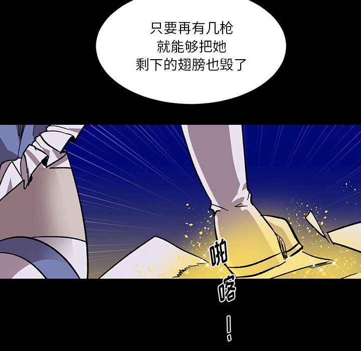 第11話 - 第52张