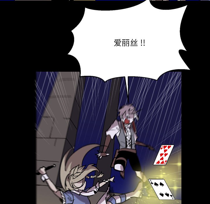 第11話 - 第54张