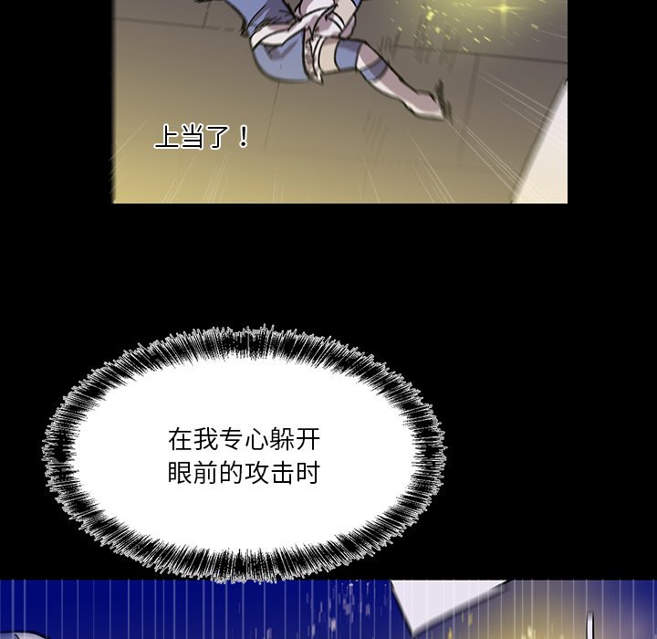 第11話 - 第55张