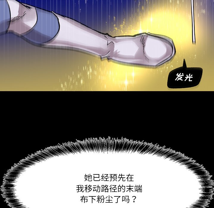第11話 - 第56张