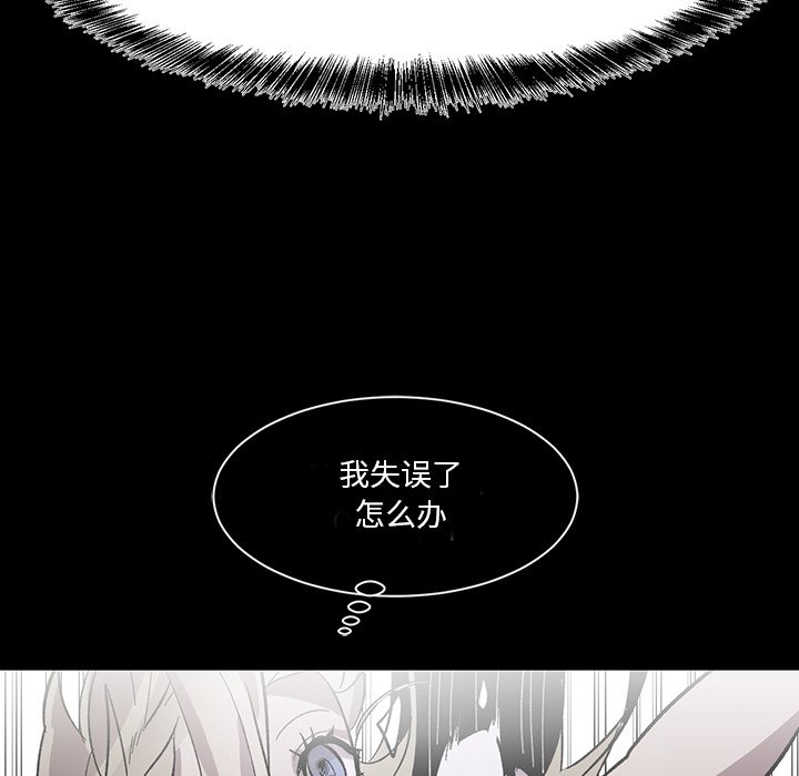第11話 - 第57张