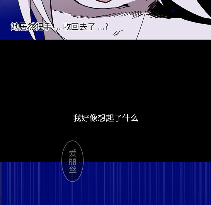 第11話 - 第63张