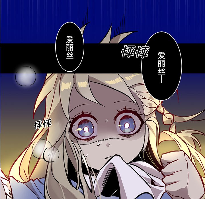 第11話 - 第64张