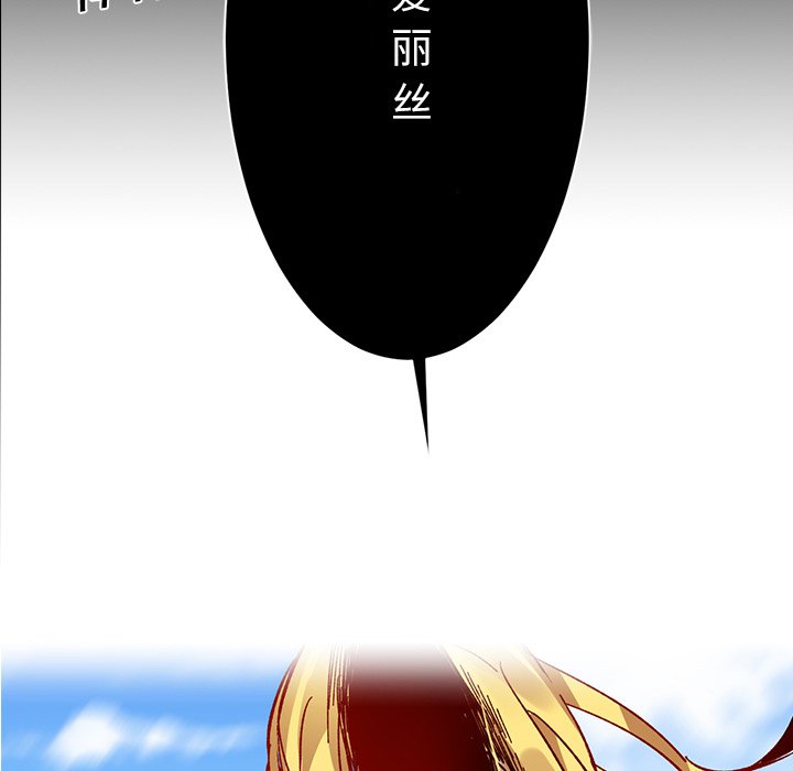 第11話 - 第66张