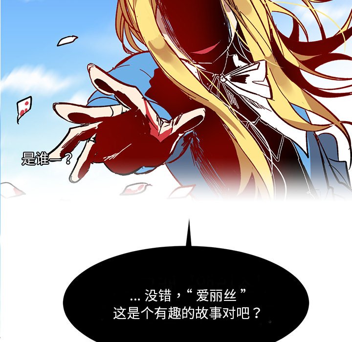 第11話 - 第67张